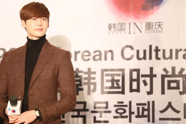 Actor Modelo Surcoreano Lee Jong Suk Posa Durante Una Conferencia —  Fotos de Stock