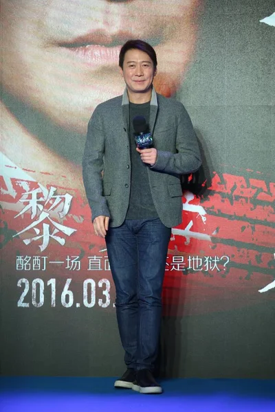 Hong Kong Schauspieler Leon Lai Posiert Während Einer Pressekonferenz Seinem — Stockfoto