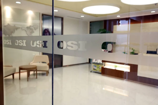 stock image View of the Shanghai office of U.S. meat supplier OSI Group in Shanghai, China, 26 September 2014