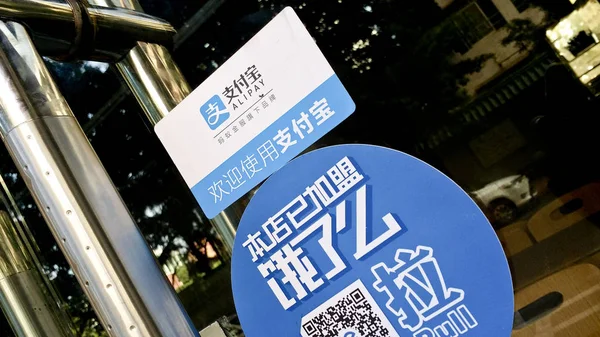 Logotipo Alipay Alibaba Group Representa Una Tienda Ciudad Guangzhou Provincia — Foto de Stock