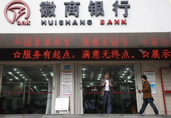 Pedestres Passam Por Uma Filial Huishang Bank Cidade Huaibei Província — Fotografia de Stock