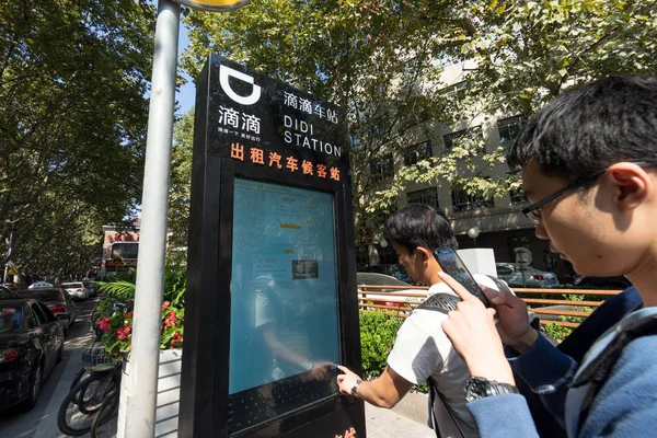Passageiros Chineses Fazem Pedido Uma Placa Tela Sensível Toque Uma — Fotografia de Stock