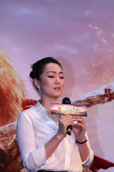 Attrice Cinese Gong Partecipa Una Conferenza Stampa Suo Nuovo Film — Foto Stock