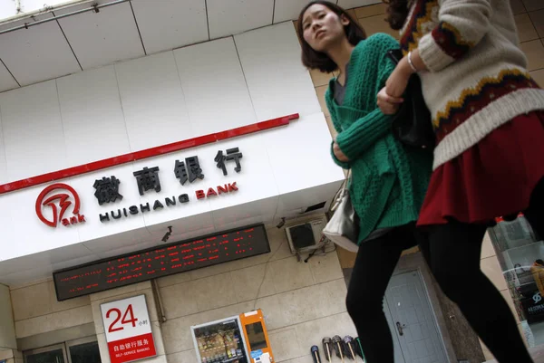 Gyalogosok Elsétálnak Egy Ága Huishang Bank Huaibei City Kelet Kína — Stock Fotó