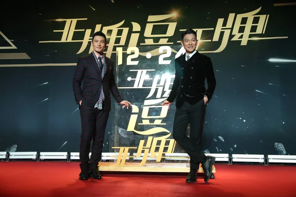 香港俳優アンディ および中国俳優黄暁明は 2016 北京での新作映画の記者会見の間にポーズします — ストック写真