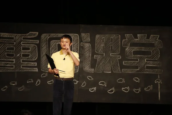 Jack Yun Alibaba Grubu Yönetim Kurulu Başkanı Ilk Köy Öğretmen — Stok fotoğraf