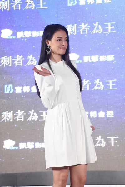 Тайванська Актриса Хвилі Прес Конференції Фільм Останній Жінок Стоячи Тайбеї — стокове фото