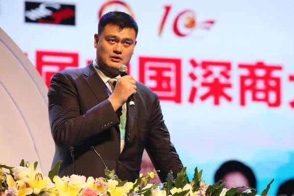 Voormalig Chinees Basketbal Superster Yao Ming Levert Een Toespraak Een — Stockfoto