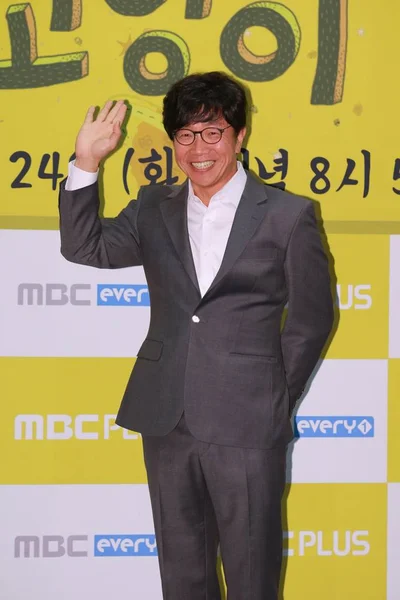 Actor Surcoreano Park Chul Min Posa Una Conferencia Prensa Para —  Fotos de Stock