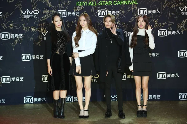 Members South Korean Girl Group Pose Red Carpet 2016 Iqiyi — Stock Photo, Image