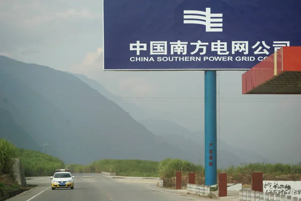 Plik Samochód Przechodzi Pod Szyld China Southern Power Grid Południowo — Zdjęcie stockowe