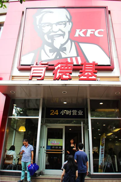 Clientes Entram Restaurante Fast Food Kfc Yum Brands Chongqing China — Fotografia de Stock