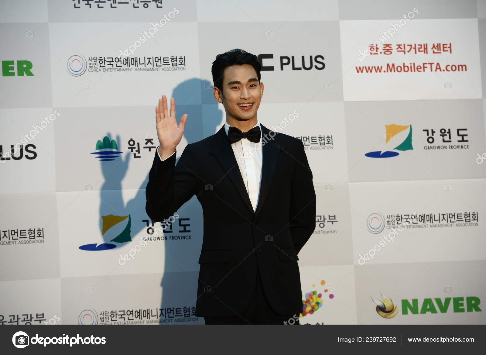 South Korean Actor Kim Soo Hyun Waves Arrives Red Carpet – Stock Editorial  Photo © ChinaImages #239727692