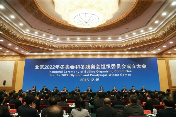Китайські Чиновники Участь Інавгураційній Церемонії Пекін Оргкомітету 2022 Олімпійського Зимові — стокове фото