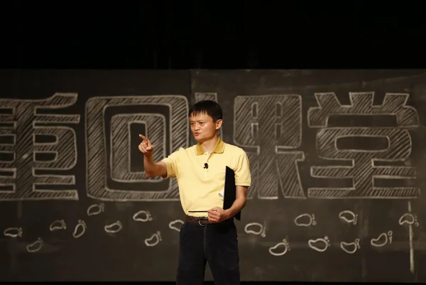 Председатель Alibaba Group Джек Выступил Лекции Лауреатами Премии First Village — стоковое фото