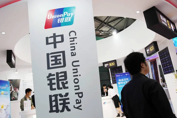 Люди Посещают Стенд China Unionpay Время Выставки Шанхае Китай Октября — стоковое фото