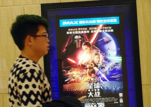 File Egy Kínai Filmgoer Sétál Múlt Egy Plakát Film Star — Stock Fotó