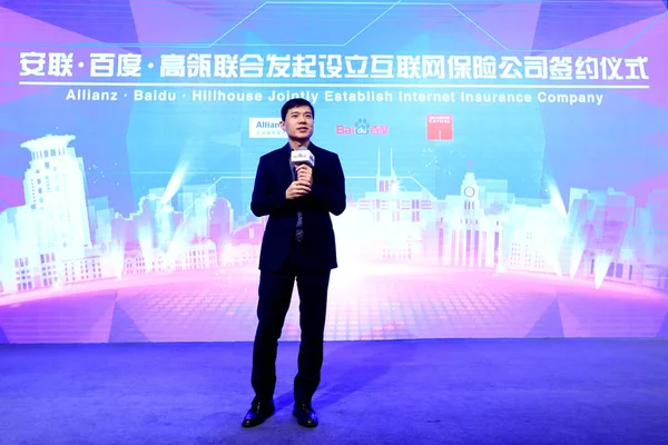 Робін Yanhong Генеральний Директор Baidu Inc Виступає Під Час Церемонії — стокове фото