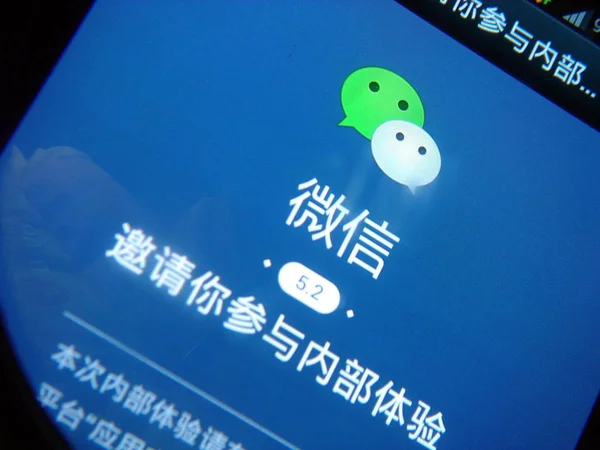 2014년 24일 상하이에서 스마트폰으로 텐센트의 모바일 메시징 Weixin Wechat을 사용하는 — 스톡 사진