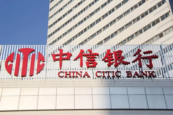 Tekintettel Jelzőtábla Kína Citic Bank Nantong Város Kelet Kínai Jiangsu — Stock Fotó