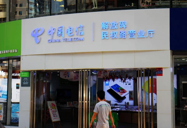 Gyalogos Séta Elmúlt Fióktelepe China Telecom Chongqing Kína Október 2015 — Stock Fotó