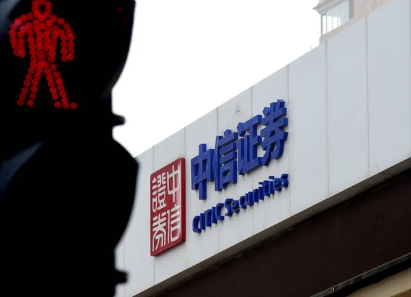 Jelzőlámpa Képen Előtt Egy Ága Citic Securities Luoyang City Közép — Stock Fotó