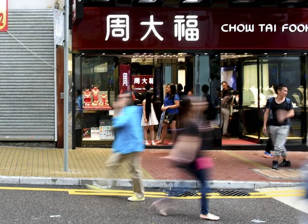 Yayalar Geçmiş Bir Takı Mağaza Chow Tai Fook Hong Kong — Stok fotoğraf