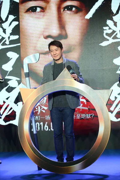 Aktor Hong Kong Leon Lai Berpose Selama Konferensi Pers Untuk — Stok Foto