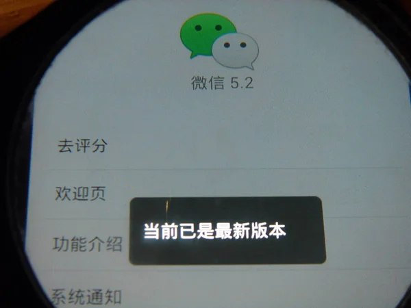 Mobiltelefon Användare Använder Mobile Messaging App Weixin Eller Wechat Tencent — Stockfoto