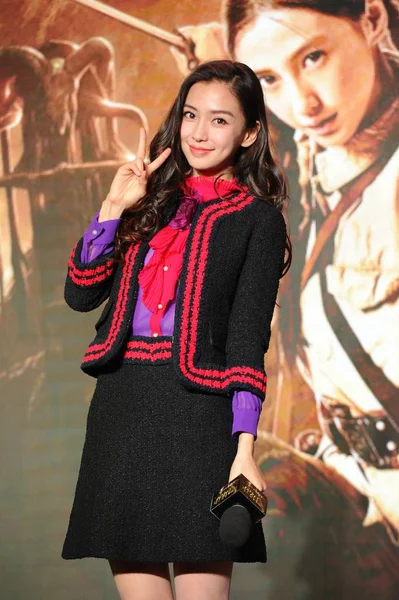 Modelo Actriz Hong Kong Angelababy Posa Una Conferencia Prensa Para — Foto de Stock