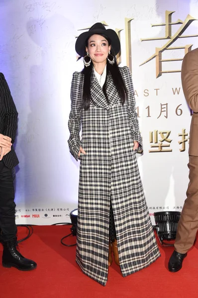 台湾の女優スー ポーズ の最後の女性立って 中国の彼女の映画のプレミアのレッド カーペットで 2015 — ストック写真