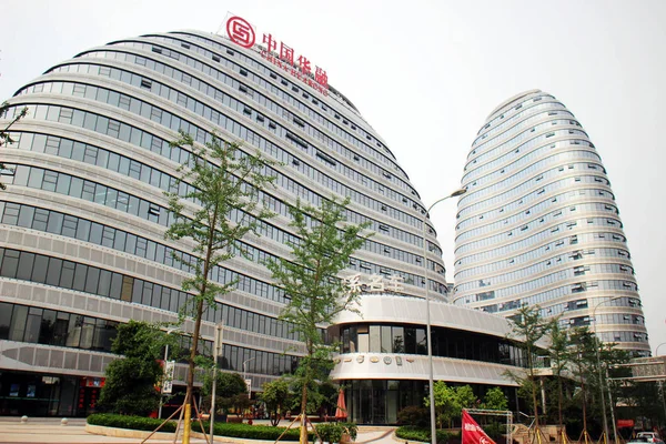 Vue Immeuble Bureaux China Huarong Chongqing Chine Juin 2015 — Photo