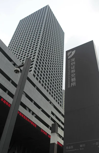 Shenzhen Şehrinde Shenzhen Borsası Nın Yeni Genel Merkez Binasının Görünümü — Stok fotoğraf
