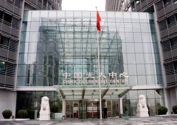 Över China Everbright Center Kinas Högkvarter Everbright Group Peking Kina — Stockfoto