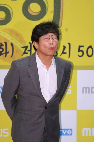 Dél Koreai Színész Park Chul Min Jelent Egy Sajtótájékoztatón Dráma — Stock Fotó