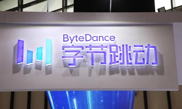 View Stand Bytedance Headquarters Beijing Bytedance Technology Owner Chinese Personalized — стоковое фото