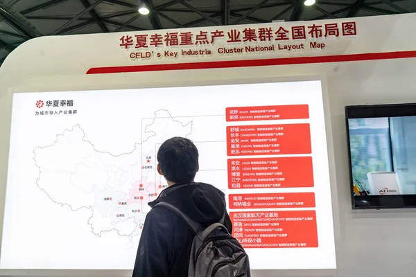 Άνθρωποι Επισκέπτονται Περίπτερο Της Κίνας Fortune Ανάπτυξης Γης Cfld Κατά — Φωτογραφία Αρχείου