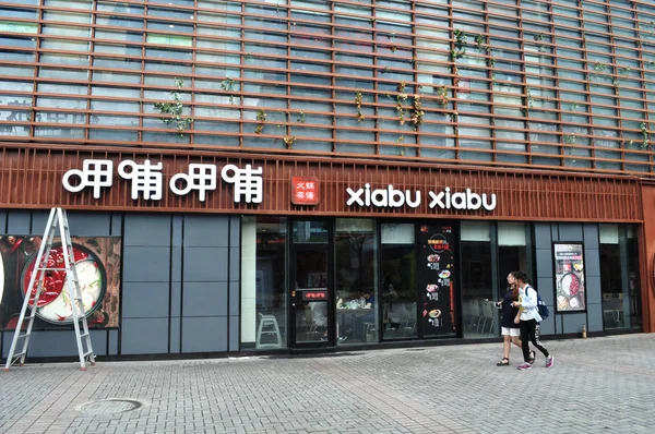 Pedestres Passam Por Uma Loja Fast Food Xiabu Xiabu Xangai — Fotografia de Stock