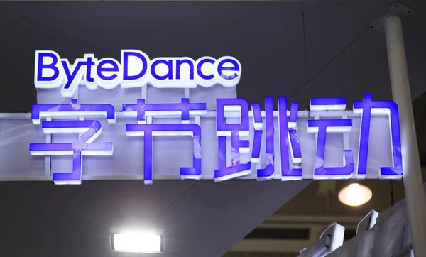 View Stand Bytedance Headquarters Beijing Bytedance Technology Owner Chinese Personalized — стоковое фото
