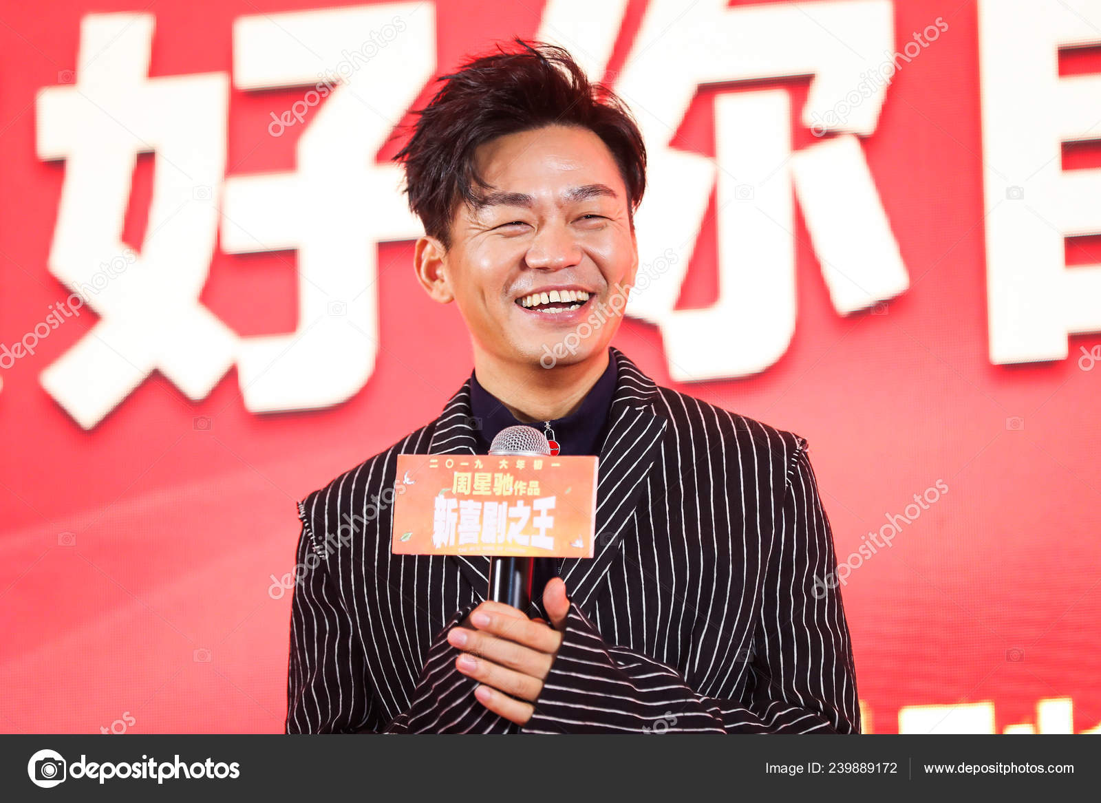Chinese Actor Wang Baoqiang Attends Press Conference His New