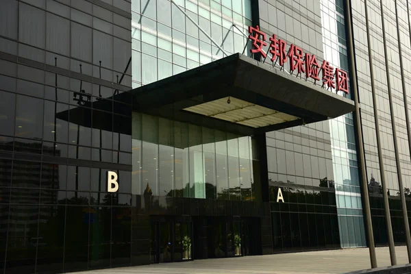 Vista Sede Anbang Insurance Group Beijing China Junio 2018 — Foto de Stock
