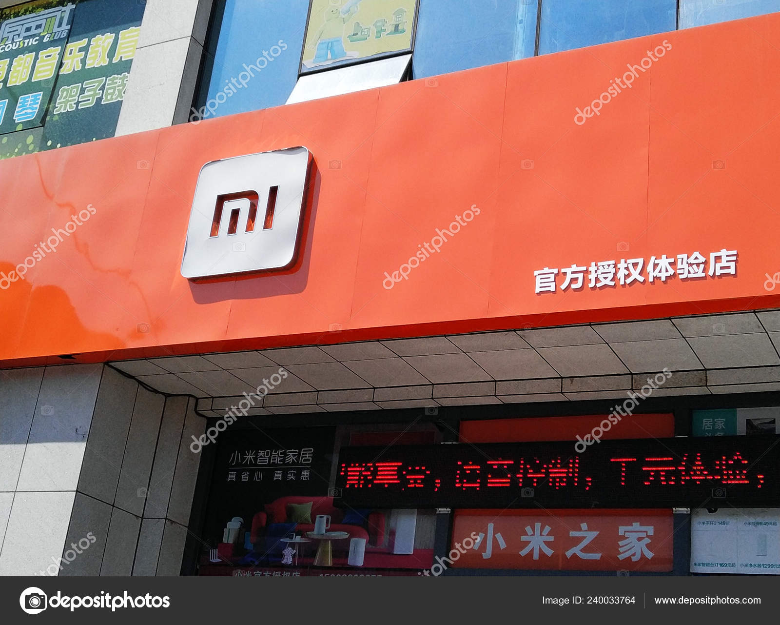 View Store Xiaomi Ji'Nan City East China'S Shandong Province.