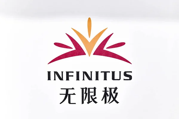 Syn Huvudkontoret För Infinitus China Ltd Guangzhou City Södra Kina — Stockfoto