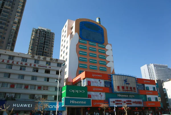 Vue Bâtiment Téléphonie Cellulaire Xing Yao Mobile Phone Plaza Dans — Photo