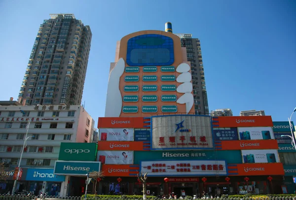 Вид Здание Мобильного Телефона Xing Yao Mobile Phone Plaza Городе — стоковое фото