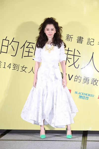 Taiwanees Actrice Vivian Hsu Woont Een Persconferentie Voor Haar Nieuwe — Stockfoto