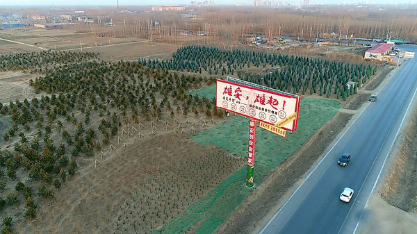 Flygfoto Över Rongcheng County Del Den Nya Särskilda Ekonomiska Zonen — Stockfoto