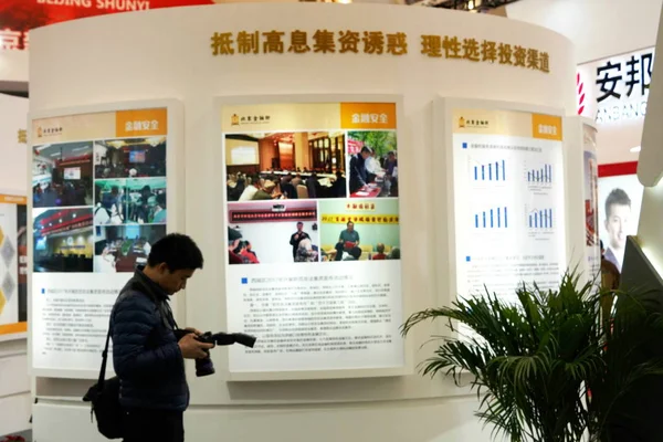 Gente Visita Stand Anbang Insurance Group Durante Una Exposición Beijing — Foto de Stock