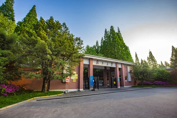 Weergave Van Belangrijkste Poort Van Fudan Universiteit Shanghai China April — Stockfoto