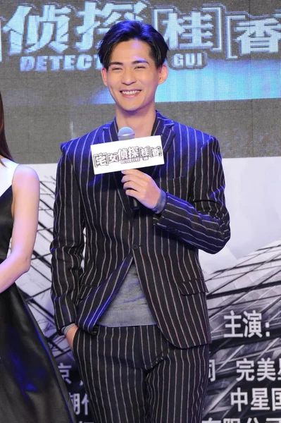 Der Taiwanesische Schauspieler Vic Zhou Lächelt Während Einer Pressekonferenz Seinem — Stockfoto